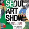 Seul Kunstmesse - Süd Korea